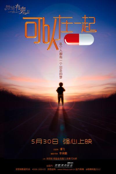哪里能办日本群馬大學成绩单